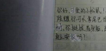 用为你点赞说一组排比句