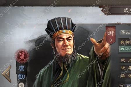 三国杀云翻技能