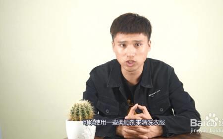 柔顺剂不溶解怎么办