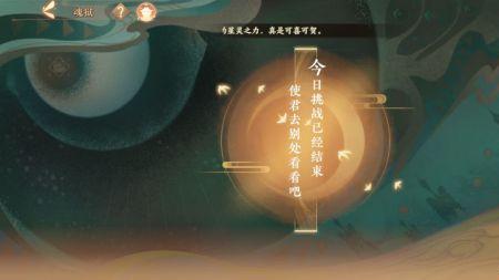 忘川风华录变法迁都怎么过
