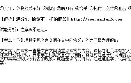 弃甲曳兵而走的走是什么意思
