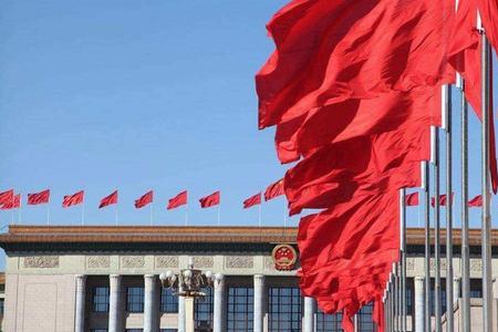 我国国家性质是什么时候确定