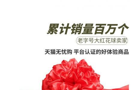 楼道里绑红布条是什么意思