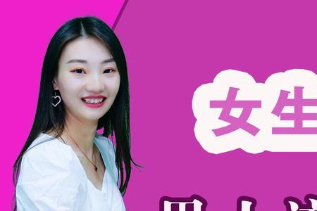 问女生在干嘛她说没事怎么回答