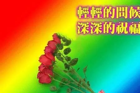 2022年3月1起发早安图片要收费吗