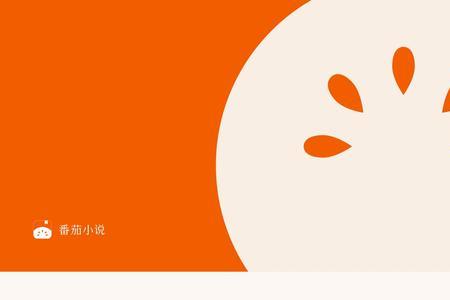番茄小说wifi传书怎么用