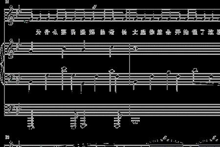 我听妈妈的话是什么歌
