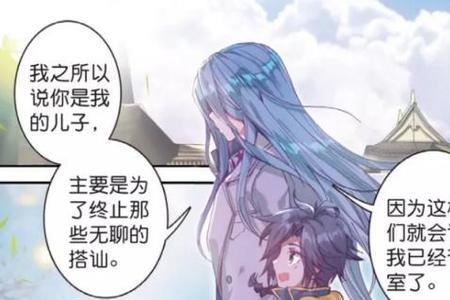 唐舞麟为什么和他姐姐分开