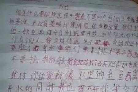 他笑了扩写句子怎么写