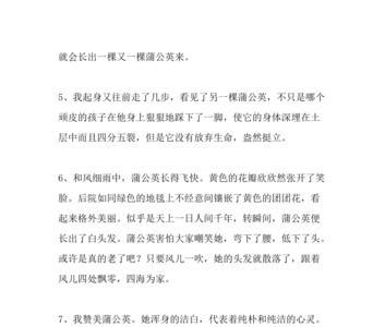 根据实在的不同意思写句子