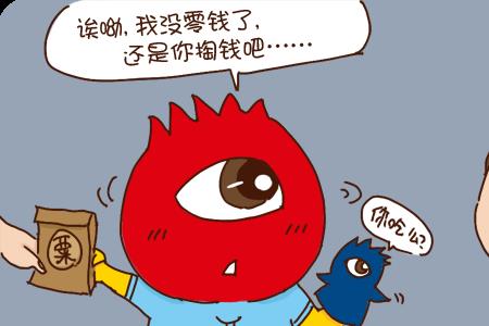 狮子男对我很抠门是不爱吗