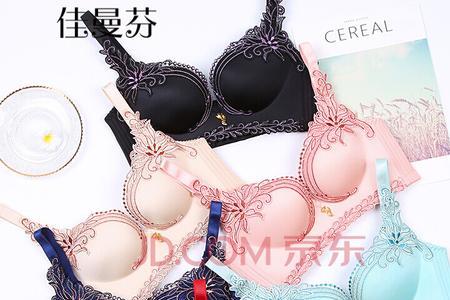 色号38c是什么颜色