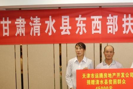 捐赠与慰问的区别