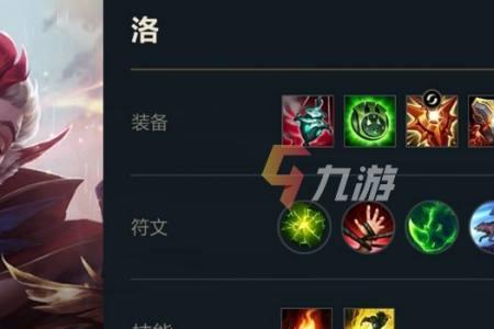 心之钢ap出装