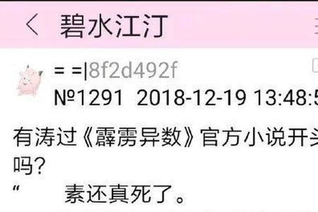 借鉴小说剧情算不算抄袭