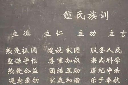 钟氏之子的两个孩子有什么特点