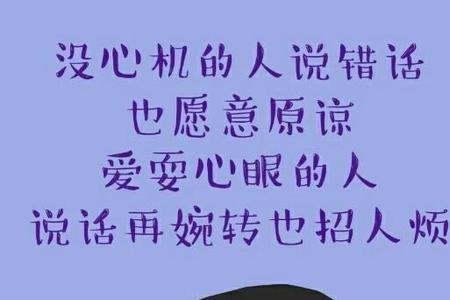 话说出来了就收不回去了怎么回