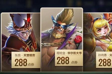西游记啥时候返场