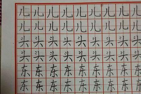 小学生如何练字