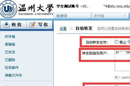 咨询问题的邮件怎么写
