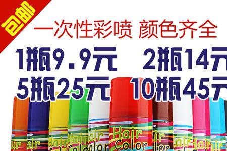 发胶喷口堵了怎么办