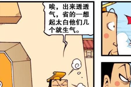 气火攻心是什么意思啊