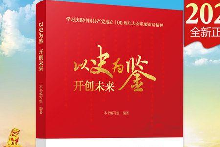 奋斗开创未来什么意思