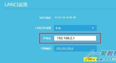 格林威尔gt3100路由器设置方法