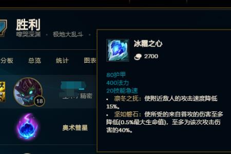 虫王cd流如何出装