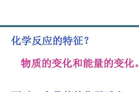 脱脂是化学反应吗