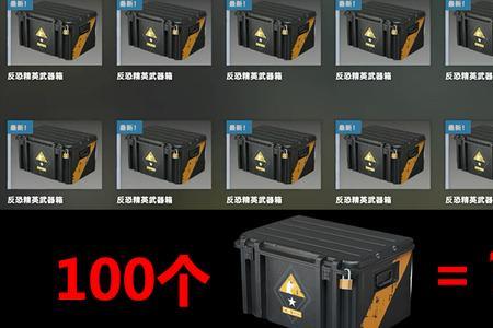 csgo去哪买箱子