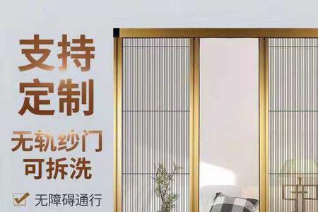 木纱门可以装金沙网吗