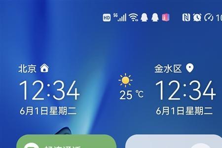 手机一直显示harmonyos怎么办