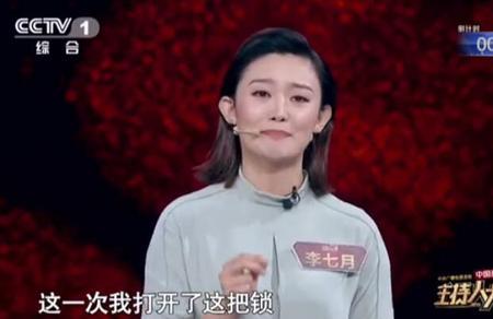 舒冬和李七月是一对吗