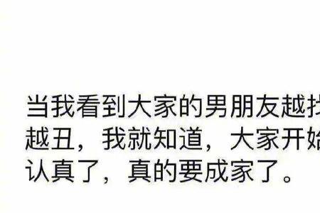 对象说生活不容易怎么回复