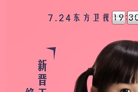 小爸妈高健结局