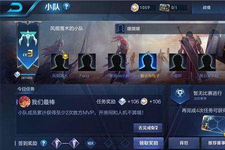 王者荣耀怎么和好友共享英雄