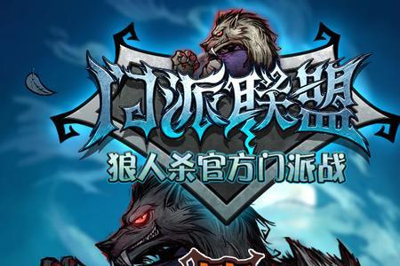 狼人杀13人配置五民规则