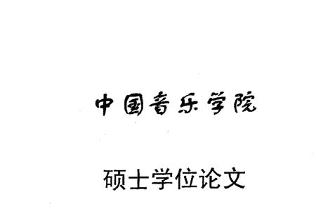 我国词和曲起源于何时