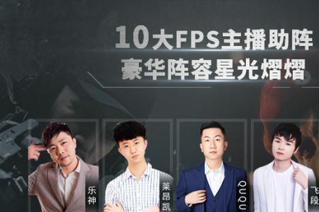 悲喜是职业选手吗