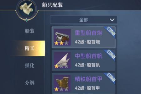 黎明之海诗人技能搭配