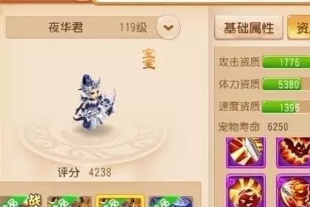 梦幻西游手游魔玲珑不能选么