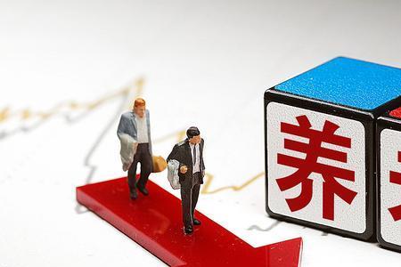 2023年1月退休的中人划算吗