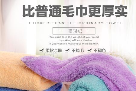 毛巾的巾加千百的百，念什么字