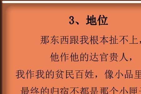 命里八尺莫求一丈什么意思