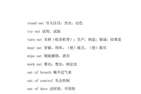 active的名词和副词