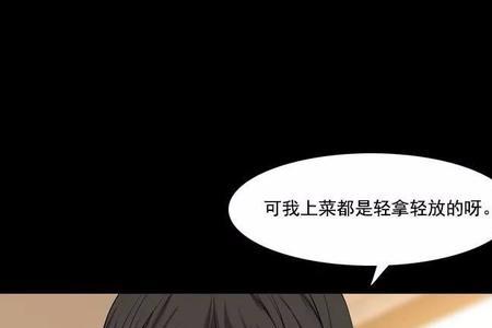 同事故意找茬要不要怼回去