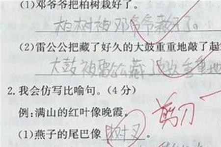 求用不是而是造句如何造