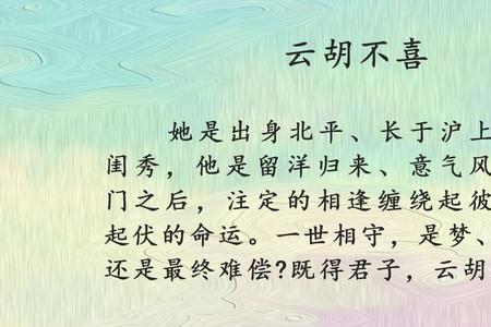 程倾齐小暖小说结局