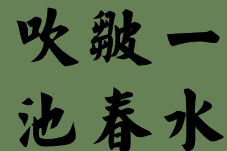 哭都来不及的成语